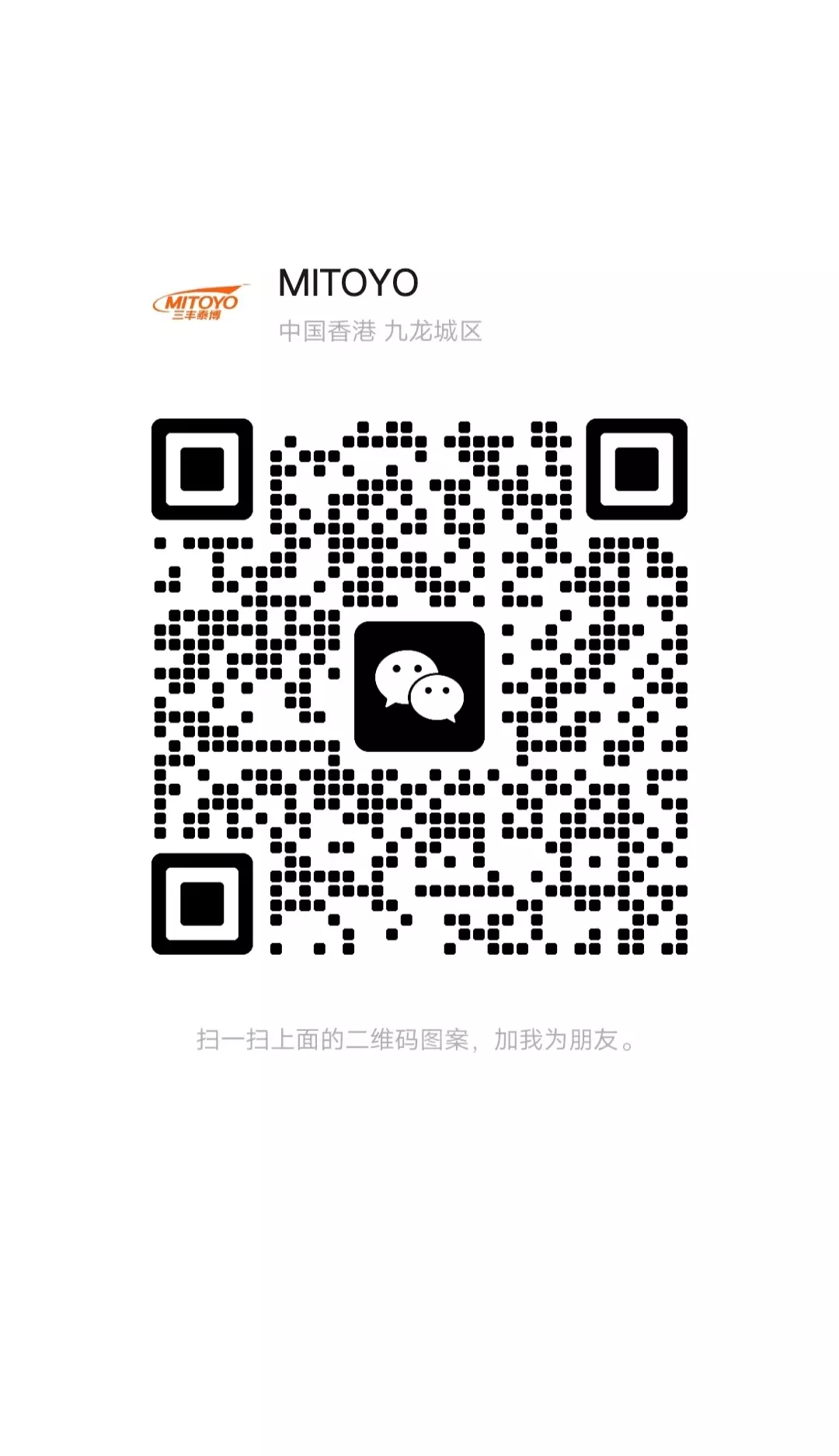 WeChat